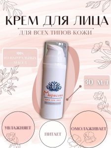 Крем для лица, Крем от угрей, крем для лица питательный