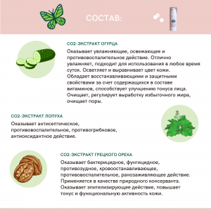 Увлажняющий питательный крем для всех типов кожи.Марисова